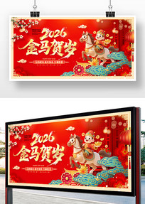 ����2026�������������չ�屳����