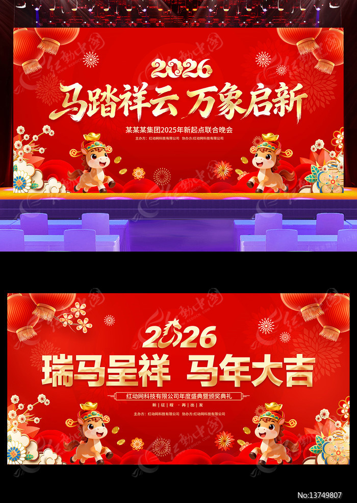 ����2026�����괺�ڱ���չ�����