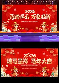 ����2026�����괺�ڱ���չ�����