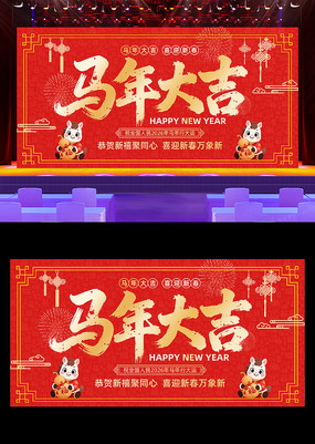 �����2026���괺������������̨չ��