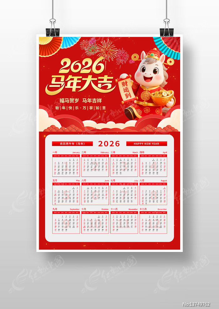 �����2026�������