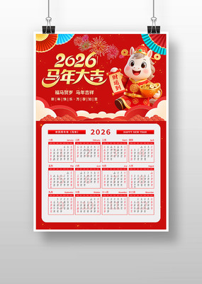 �����2026�������