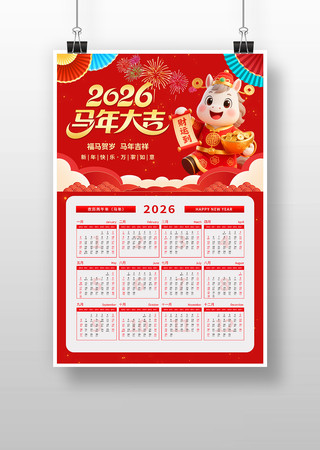 �����2026�������