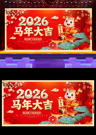 �����2026�����´�����չ��