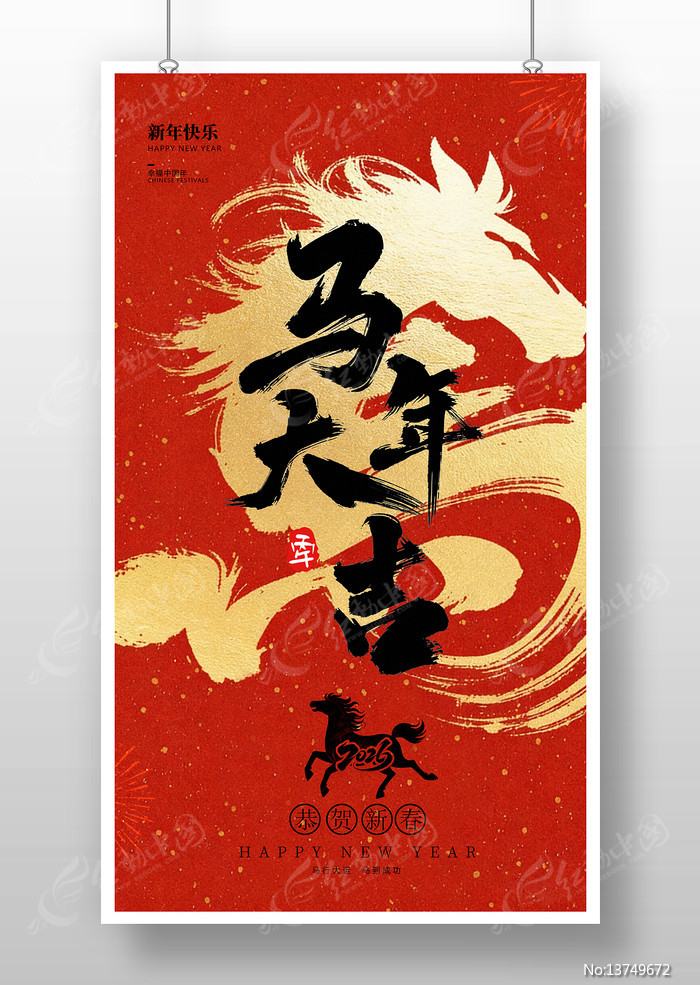 �����2026�������꺣�����