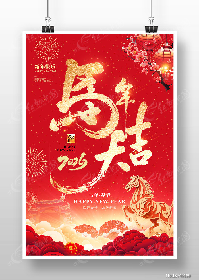 �����2026�����괺�ں���