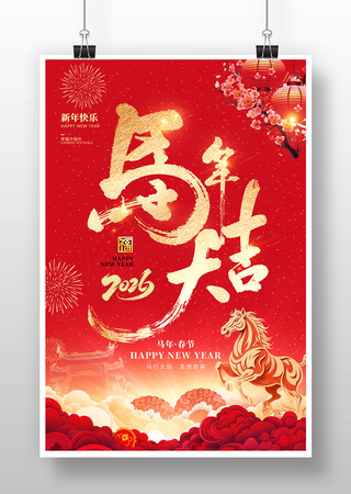 �����2026�����괺�ں���