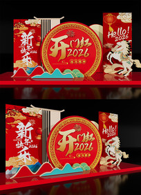 �����������2026���ź�