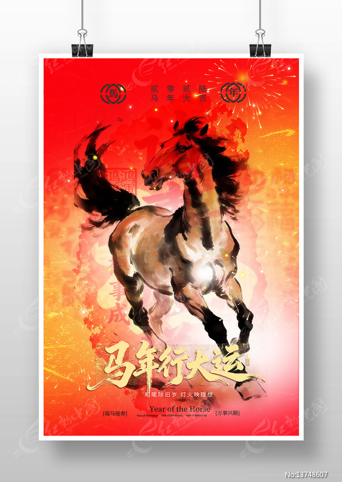 �����д������꺣��