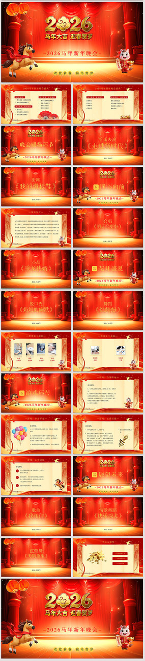 �������������������հ佱���PPTģ��