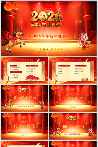 �������������������հ佱���PPTģ��