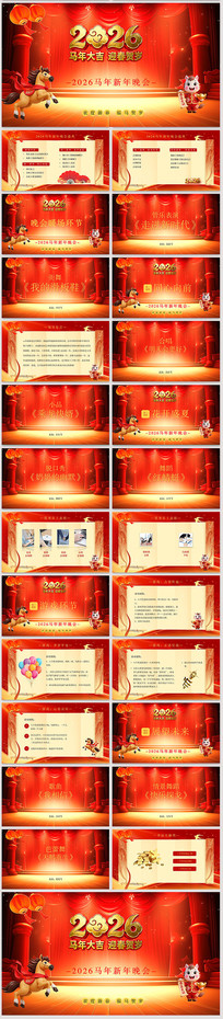 �������������������հ佱���PPTģ��