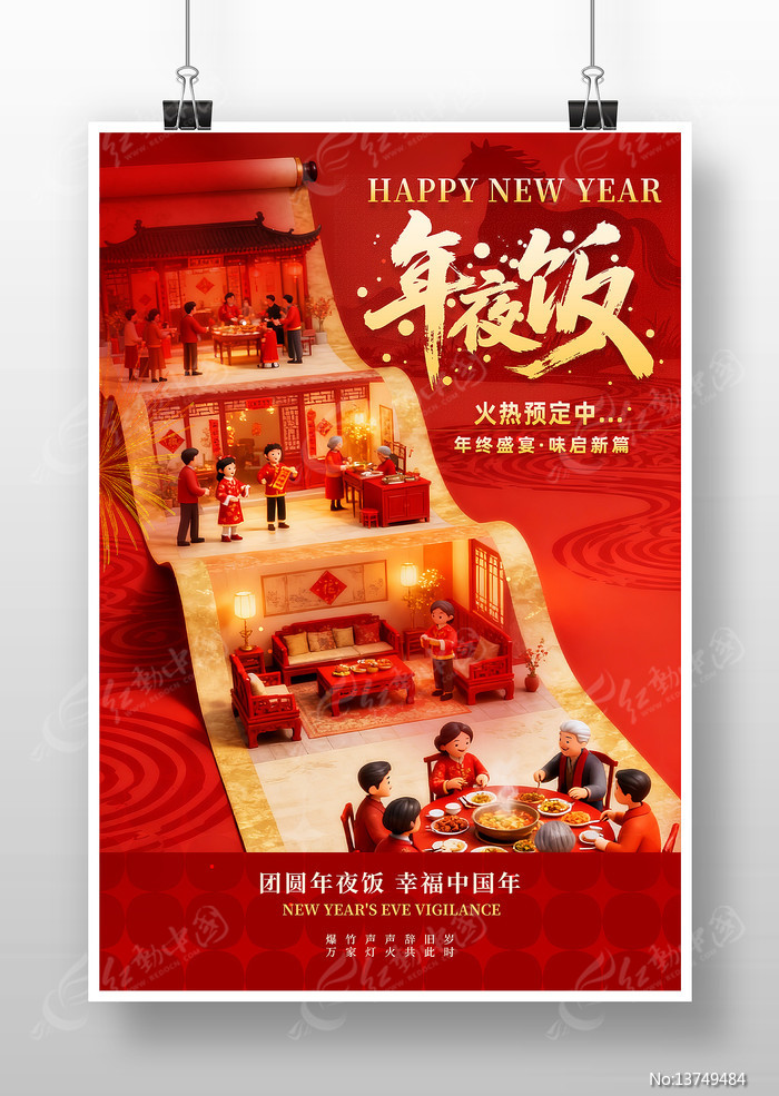 ����������ҹ��Ԥ������