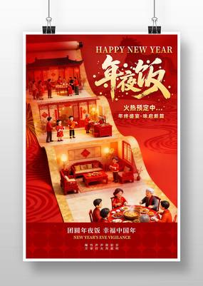 ����������ҹ��Ԥ������