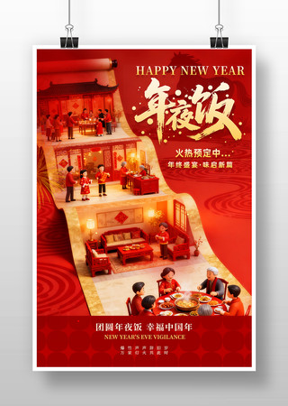 ����������ҹ��Ԥ������ PSD