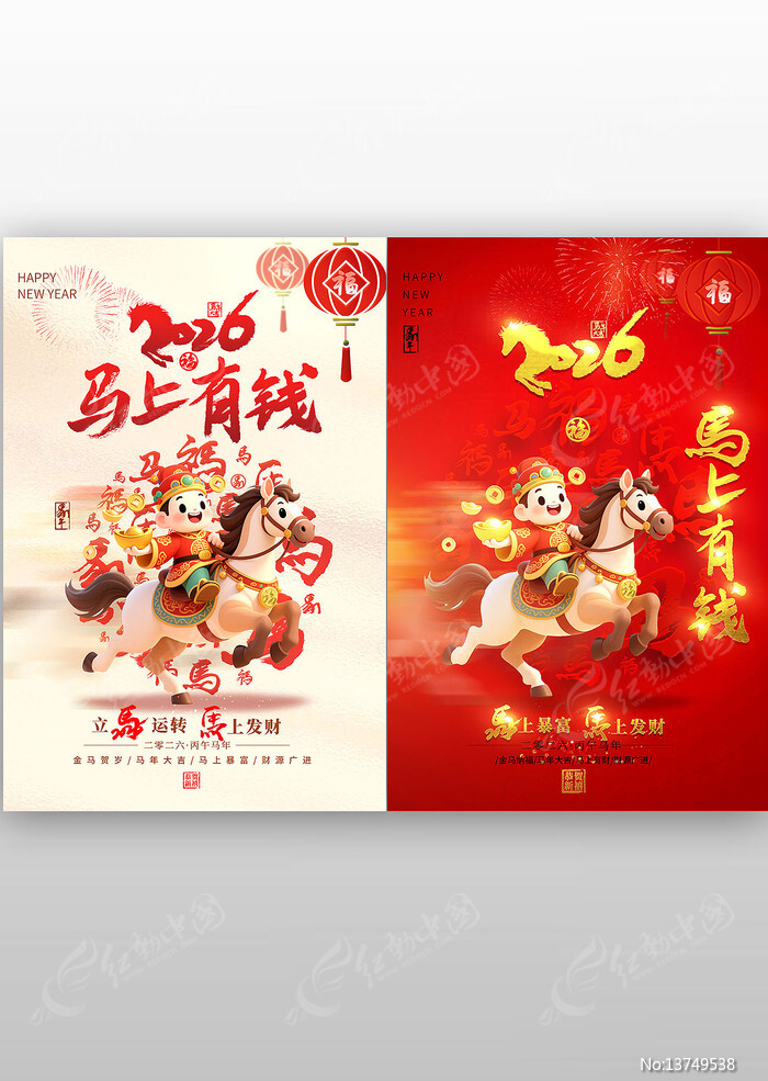 ������Ǯ2026���꺣��