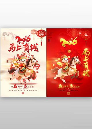 ������Ǯ2026���꺣��