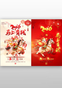 ������Ǯ2026���꺣��