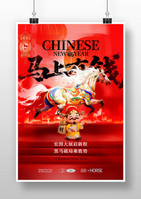 ������Ǯ���꺣��