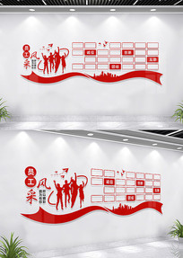 ��ҵ��˾Ա�����ǽ��Ƭǽ���