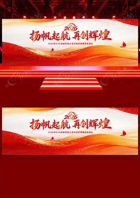 ��ҵ���2026����ҵ�����̨���������