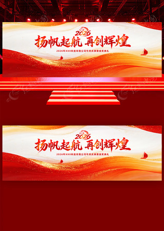 ��ҵ���2026����ҵ�����̨���������