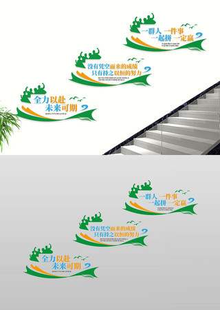 ��ҵ�Ŷ�¥��¥�������Ļ�ǽ