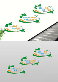 ��ҵ�Ŷ�¥��¥�������Ļ�ǽ