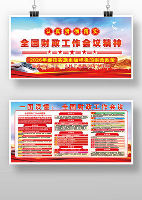 ȫ��������������2026�굳������������