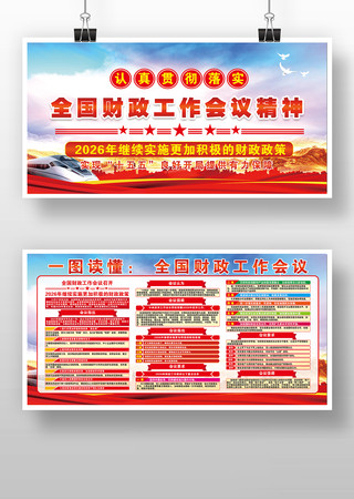 ȫ��������������2026�굳������������