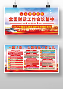 ȫ��������������2026�굳������������