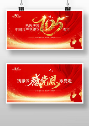 ������ף�й�����������105���굳��չ��