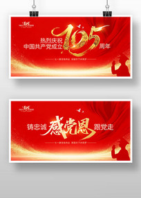 ������ף�й�����������105���굳��չ��