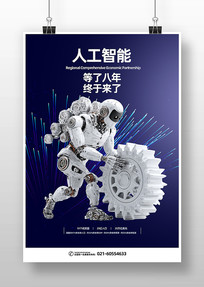 �˹����ܻ����˺���