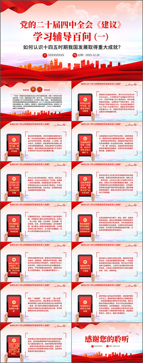 �����ʶʮ����ʱ���ҹ���չȡ���ش�ɾ�