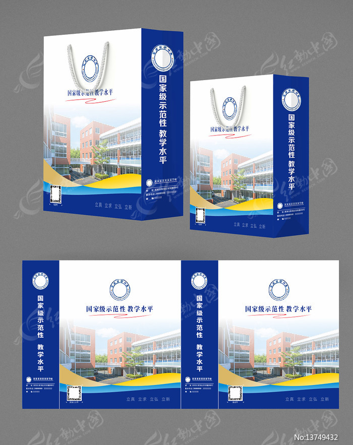 ������ҵУ԰�����������ģ��