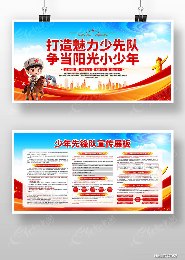 ���ȶ�����չ��