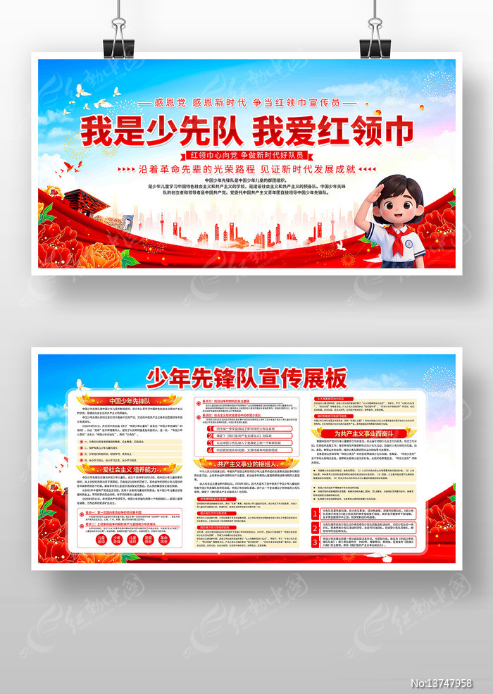 ���ȶ�չ��