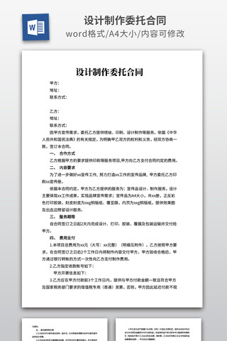 �������ί�к�ͬ