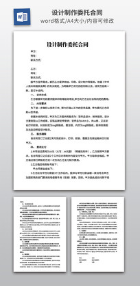 �������ί�к�ͬ