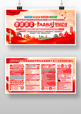 ����ѧϰ���Ķ�ʮ���Ĵ�ȫ�ᾫ�񵳽�������