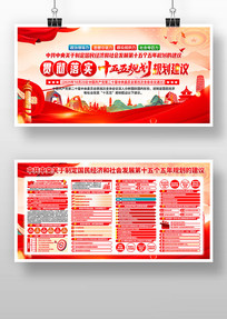 ����ѧϰ���Ķ�ʮ���Ĵ�ȫ�ᾫ�񵳽�������