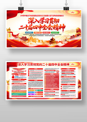 ����ѧϰ���Ķ�ʮ������ȫ�ᾫ�񵳽�չ��