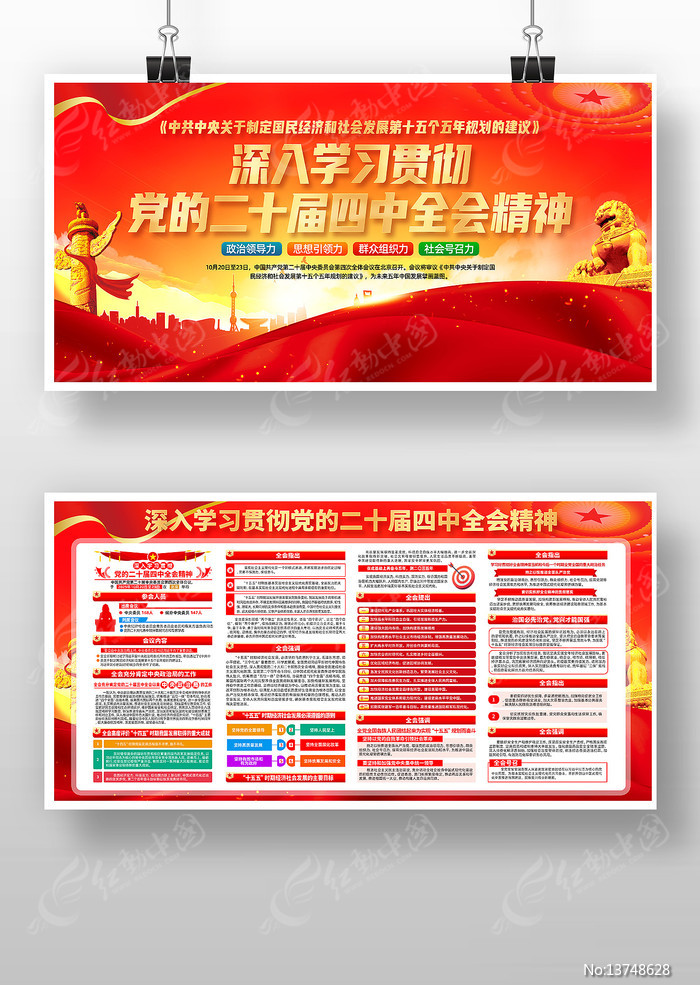 ����ѧϰ�᳹���Ķ�ʮ������ȫ�ᵳ��չ��