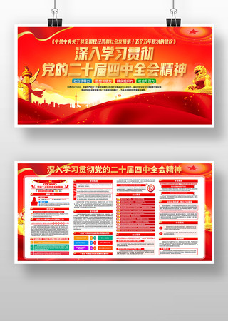 ����ѧϰ�᳹���Ķ�ʮ������ȫ�ᵳ��չ��