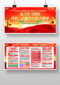 ����ѧϰ�᳹���Ķ�ʮ������ȫ�ᵳ��չ��