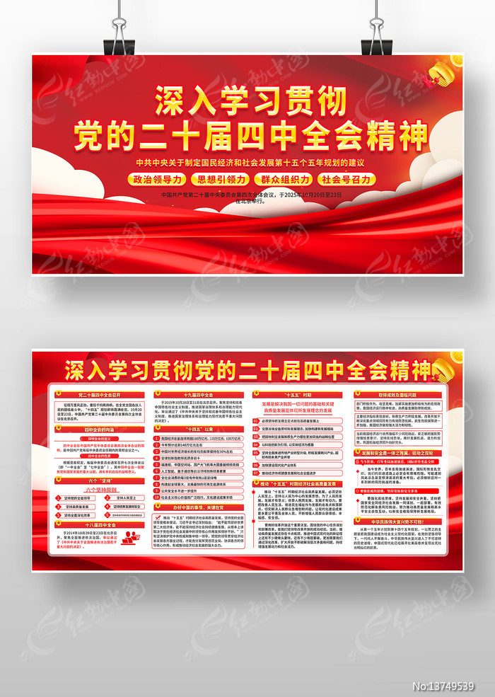 ����ѧϰ�᳹���Ķ�ʮ������ȫ�ᾫ��չ��