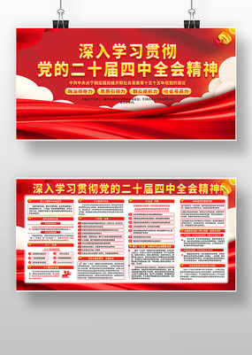 ����ѧϰ�᳹���Ķ�ʮ������ȫ�ᾫ��չ��