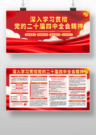 ����ѧϰ�᳹���Ķ�ʮ������ȫ�ᾫ��չ��