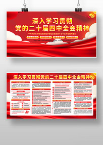 ����ѧϰ�᳹���Ķ�ʮ������ȫ�ᾫ��չ��